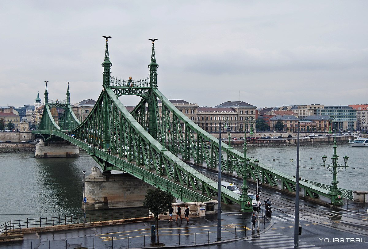 Будапешт. Мост свободы