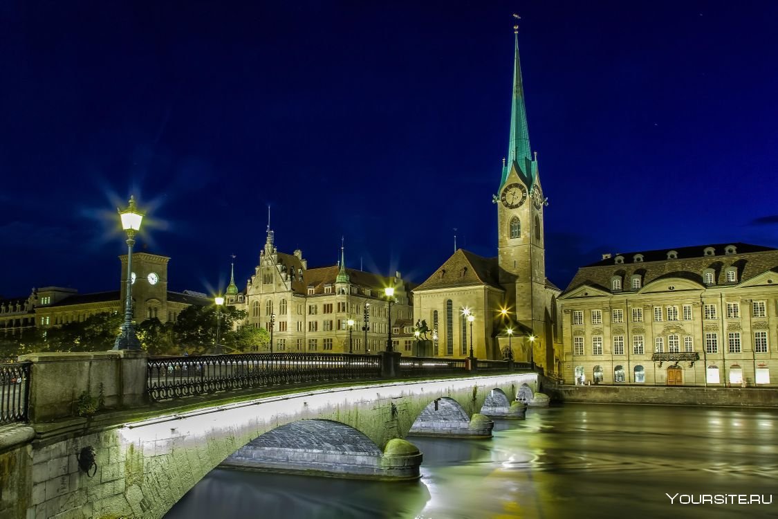 Швейцария город Цюрих