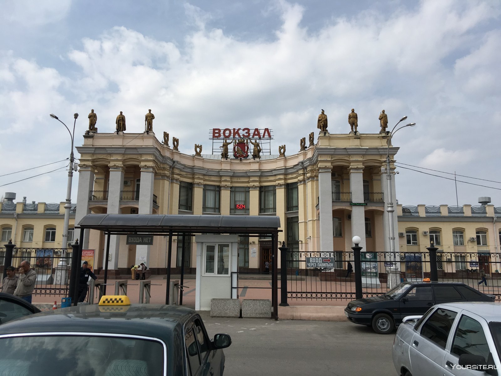 Железнодорожный вокзал Воронеж-1