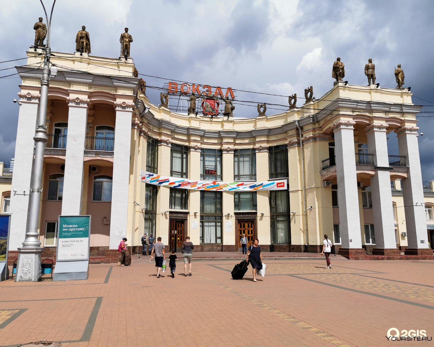 Площадь Генерала Черняховского Воронеж вокзал