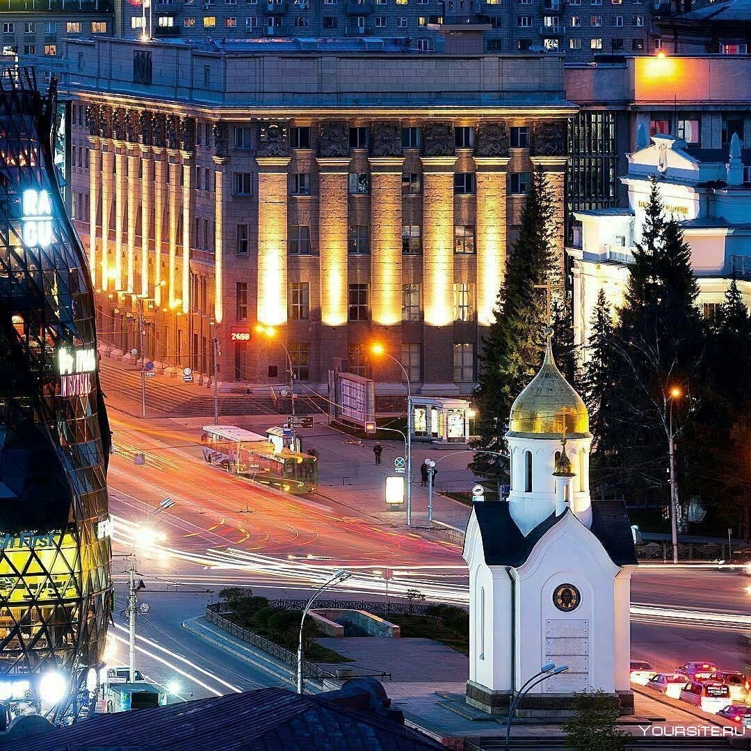 Новосибирск центр города