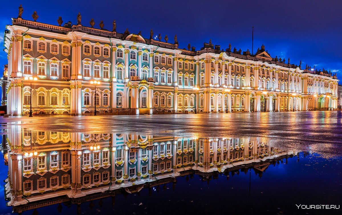 Государственный музей Эрмитаж Санкт-Петербург