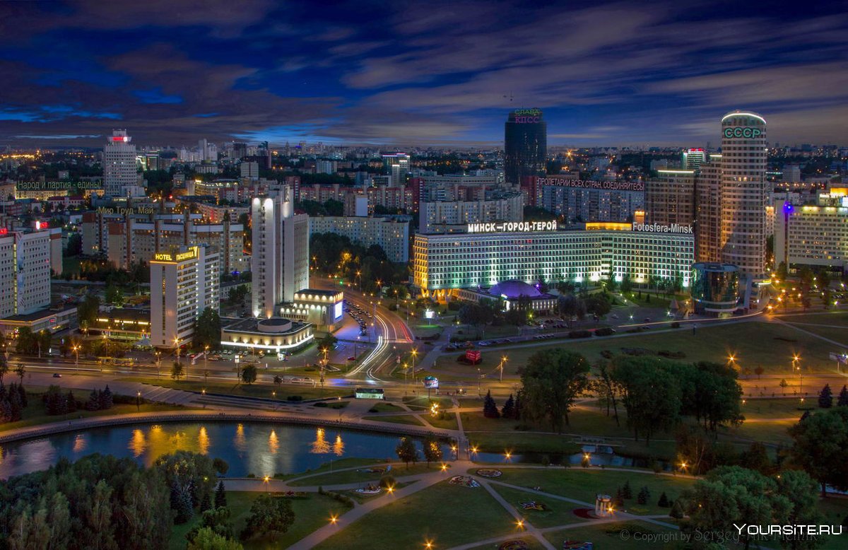 Minsk столица Белоруссии