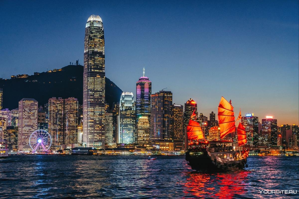 Гонконг Сянган столица