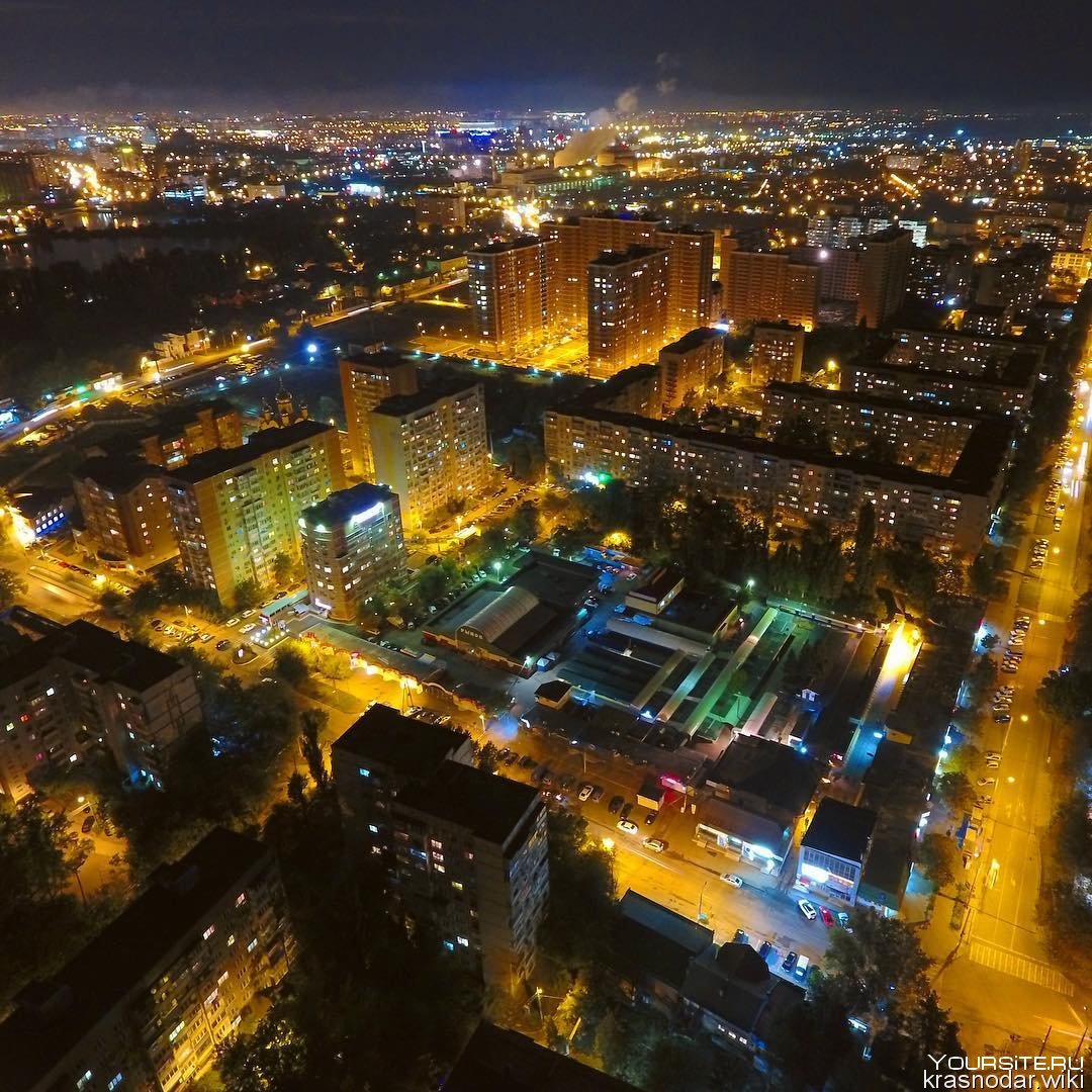 Город Краснодар 2017