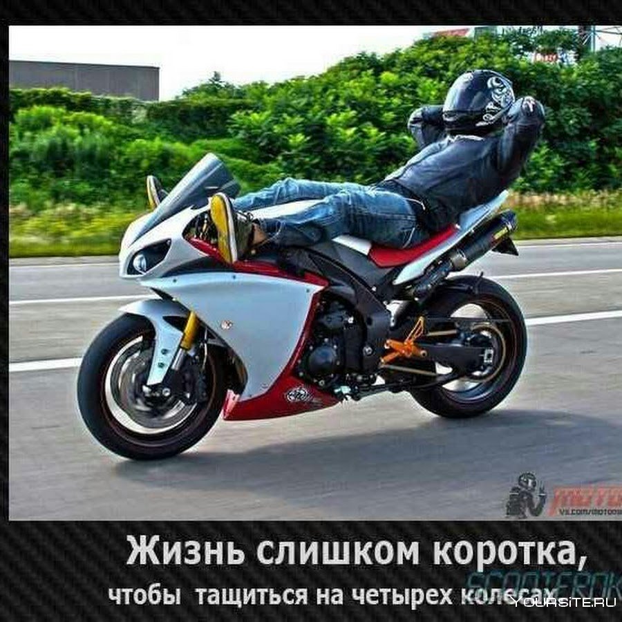 Парень на мотоцикле
