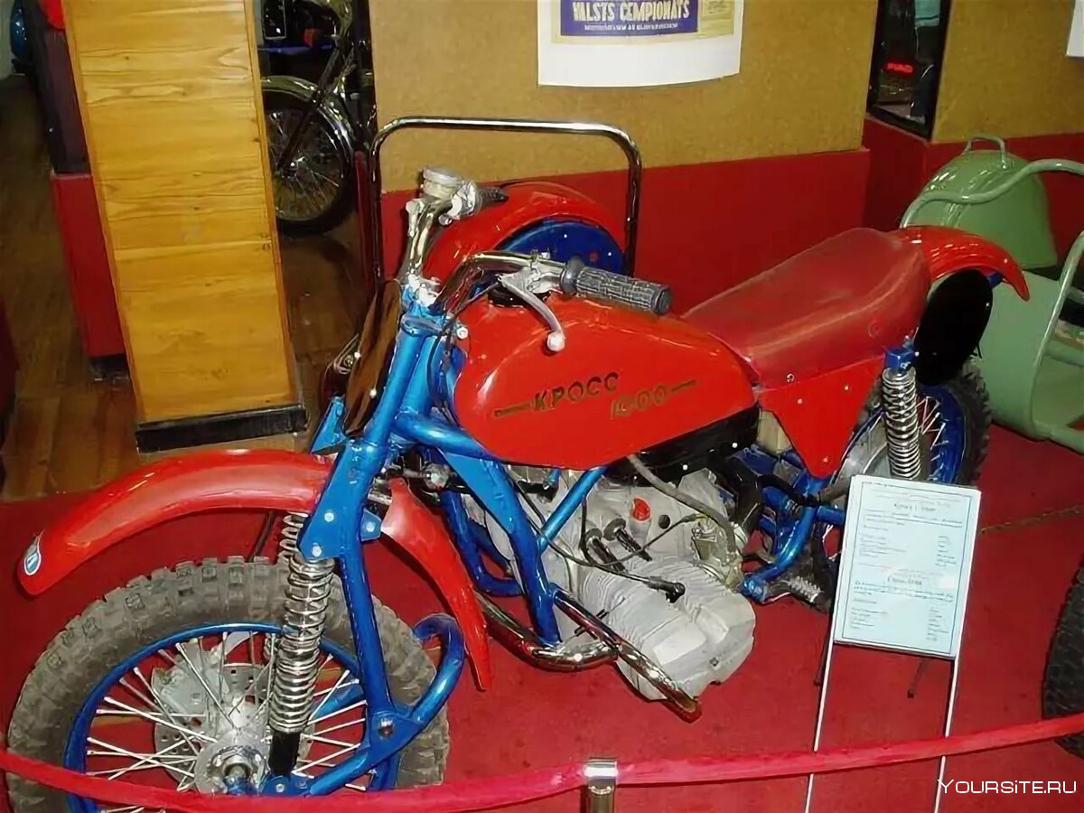 Мотоцикл ИМЗ кросс-1000