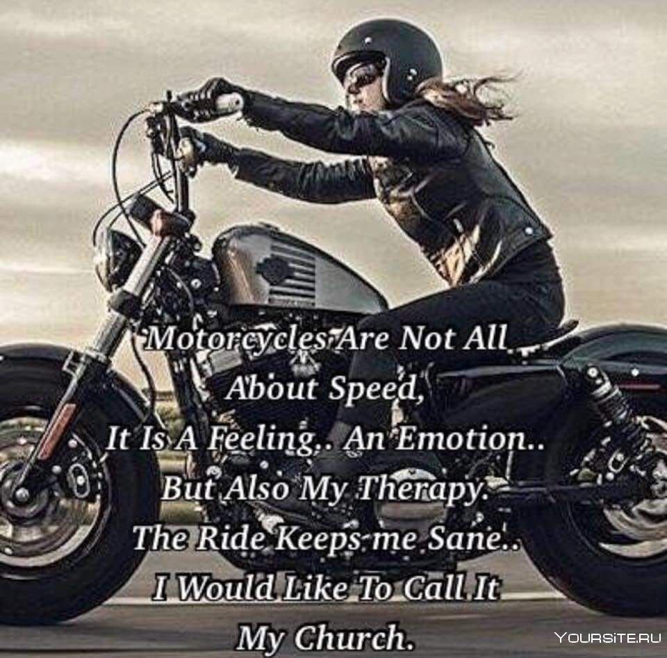 Цитата про мотоцикл и женщину