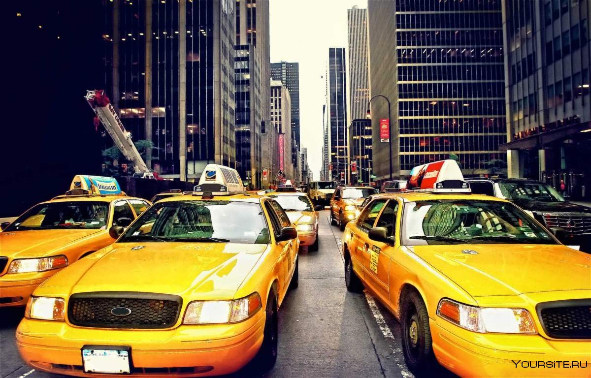 Много машин такси