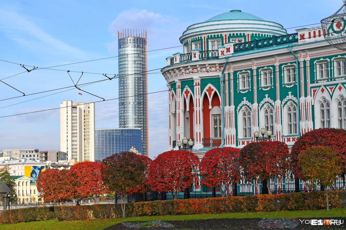 Екатеринбург Плотинка осень