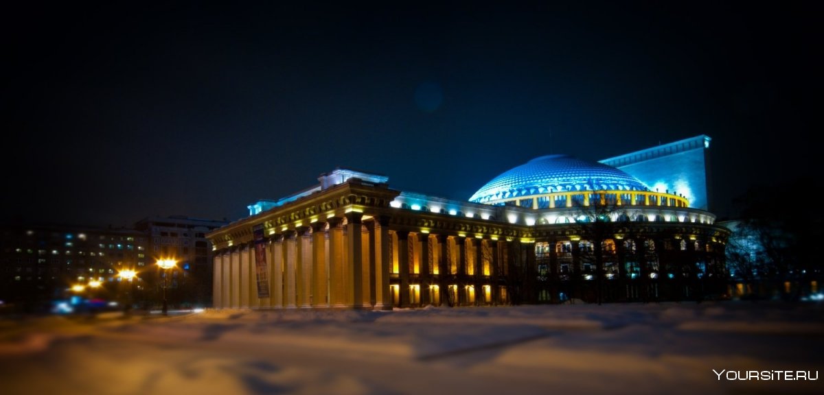 Оперный театр Новосибирск ночью