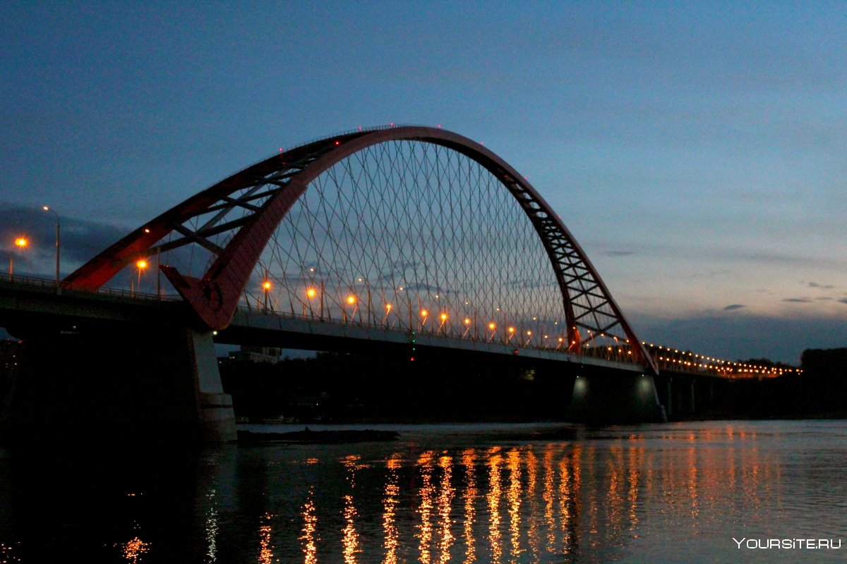 Достопримечательности Новосибирска Бугринский мост