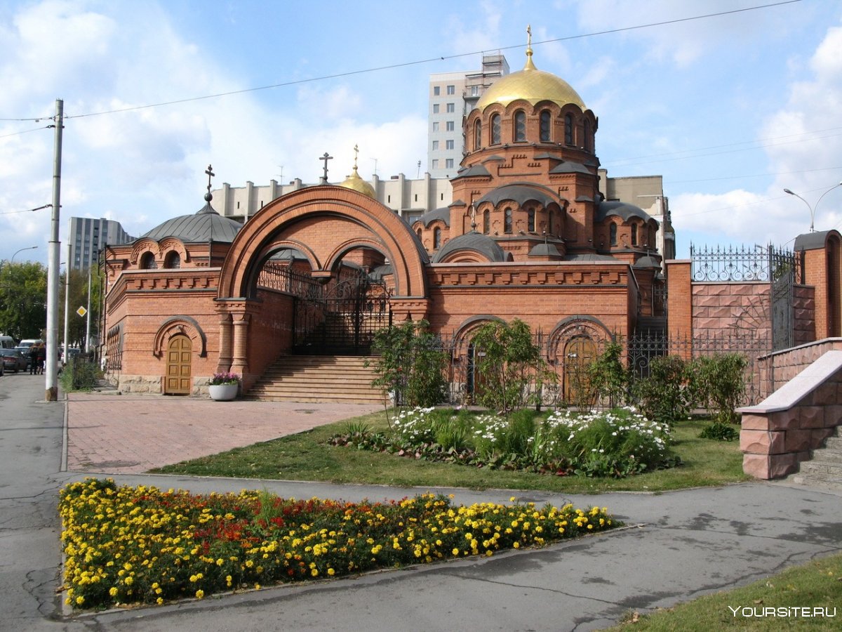 Новосибирск достопримечательности