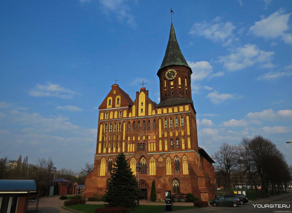 Кёнигсбергский кафедральный собор Калининград