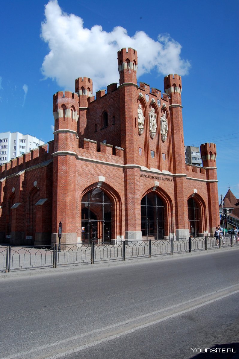 Королевские городские ворота в Калининграде