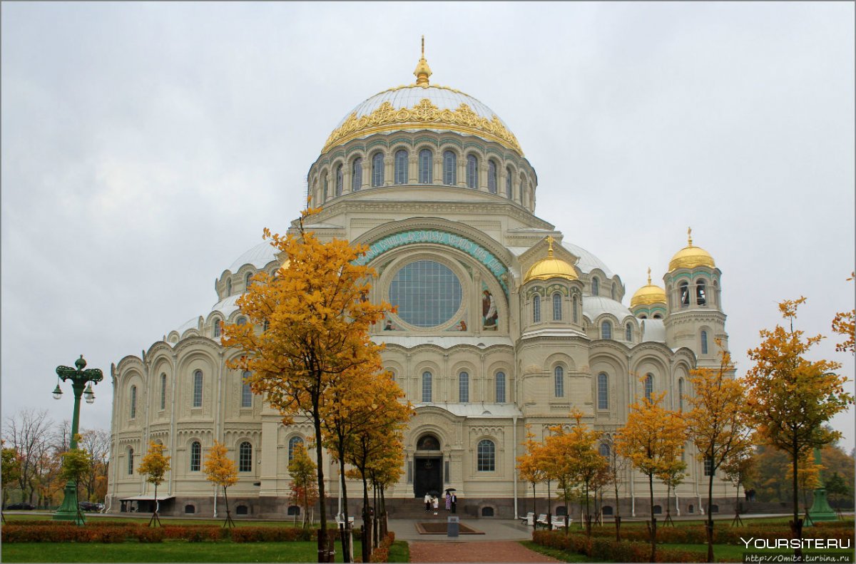 Город Кронштадт Санкт-Петербург