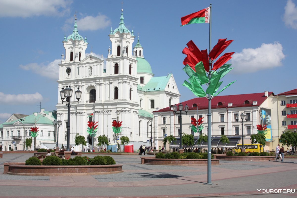 Гродно Белоруссия