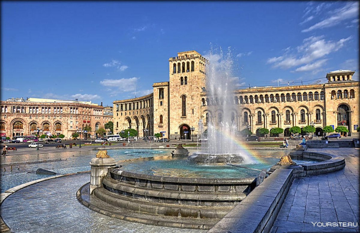 Ереван Центральная площадь