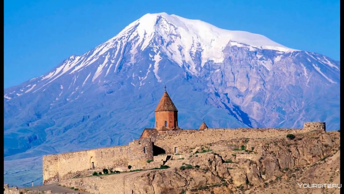 Республика Армения гора Арарат