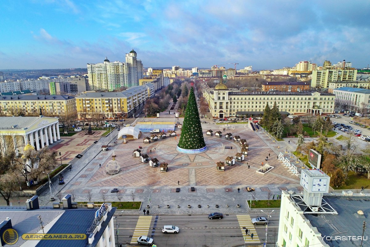 Белгород Центральная площадь