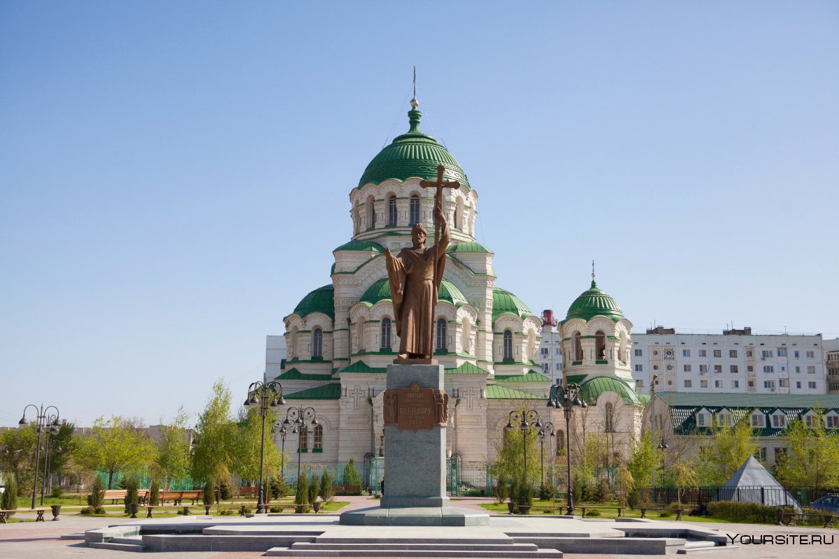 Храм Святого князя Владимира Астрахань