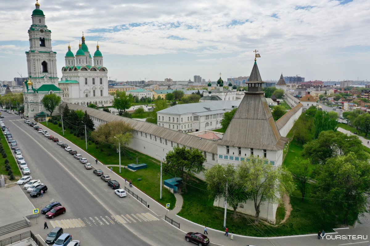Историко-архитектурный комплекс «Астраханский Кремль»