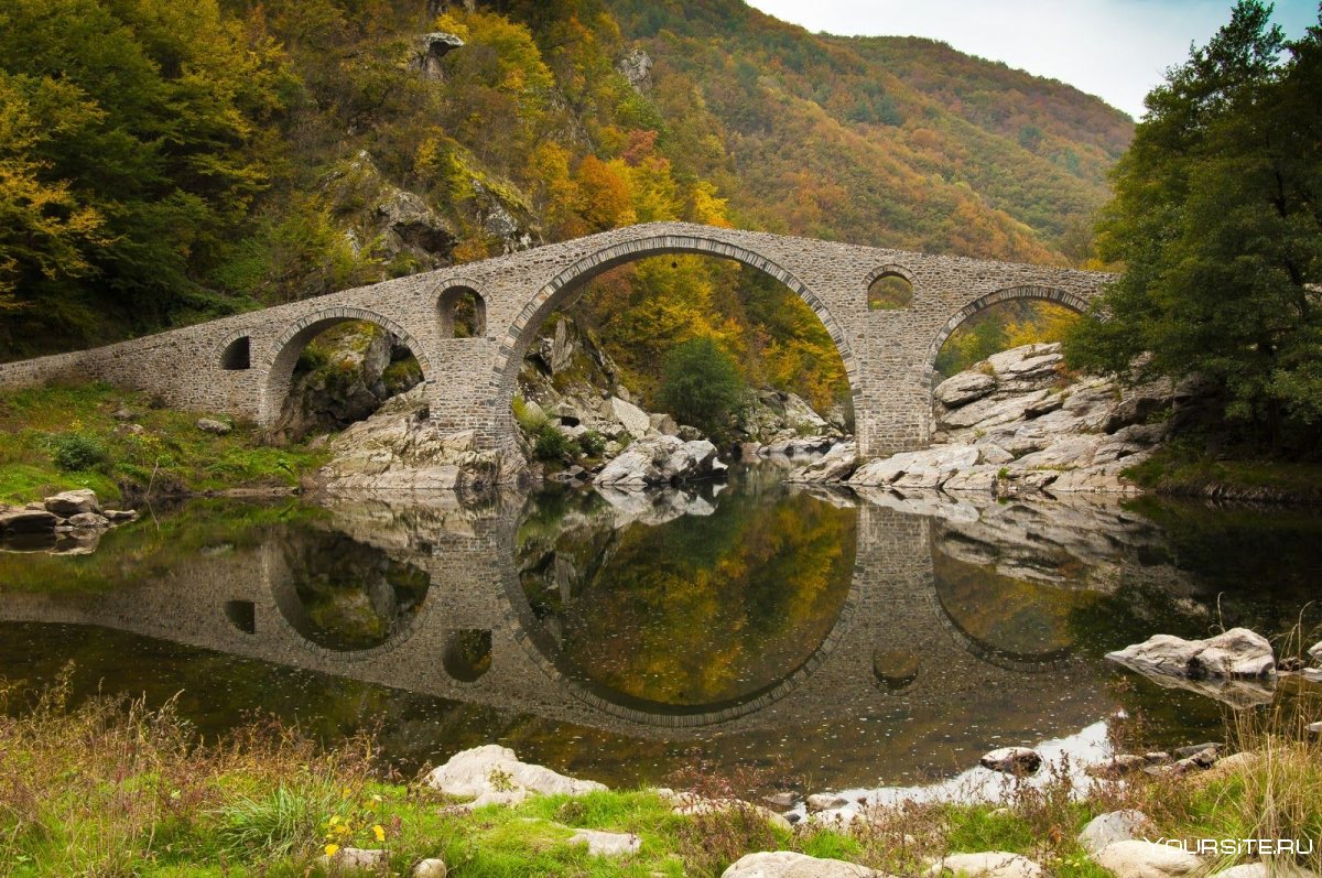 Дьявольский мост в городе Ардино Болгария