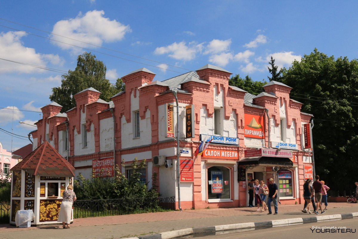 Архитектура города Егорьевск