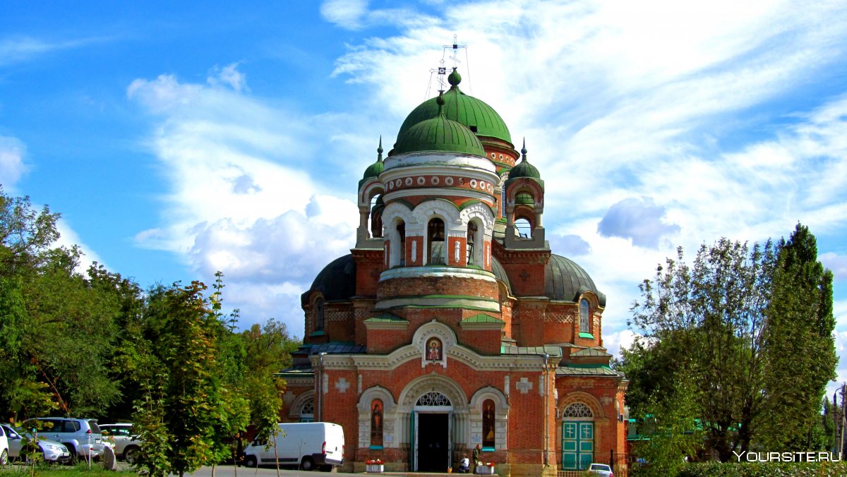 Александро Невская Церковь Новочеркасск