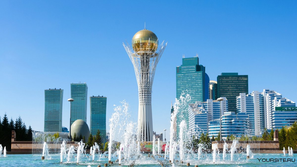 Казахстан Астана