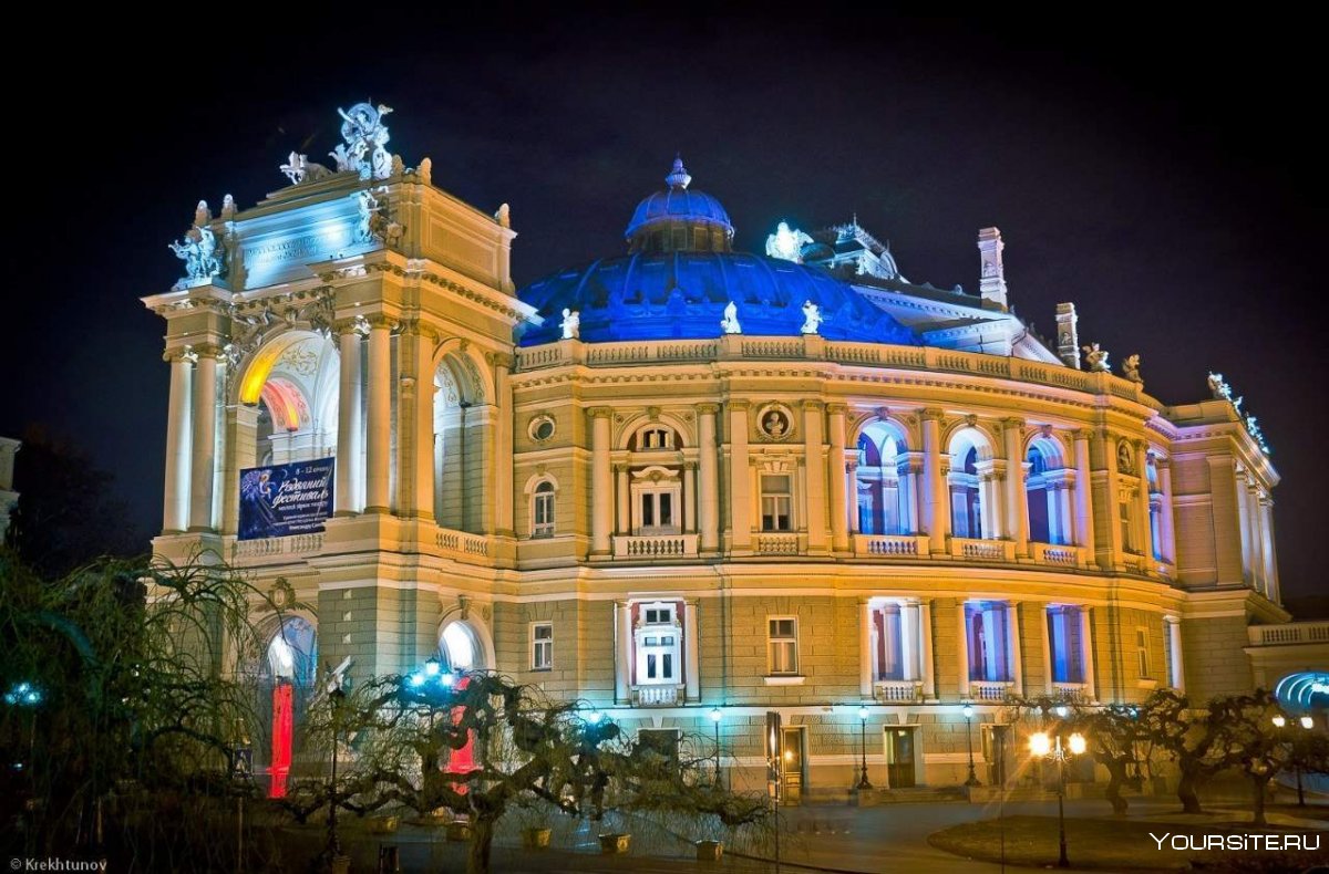 Одесса оперный театр панорама