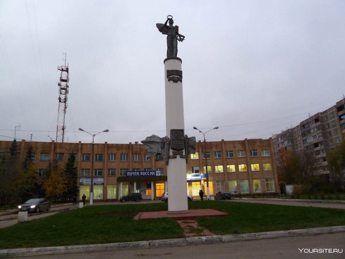 Памятники Победы Домодедово