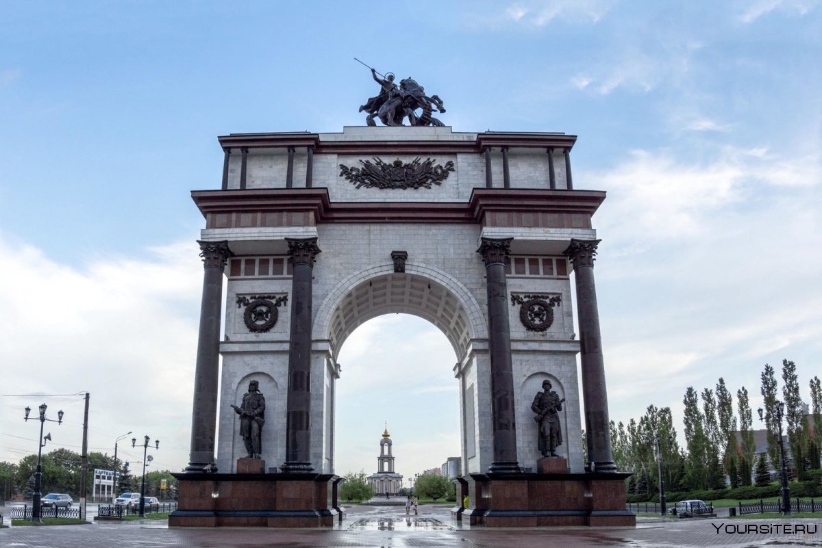Достопримечательности Курска Триумфальная арка