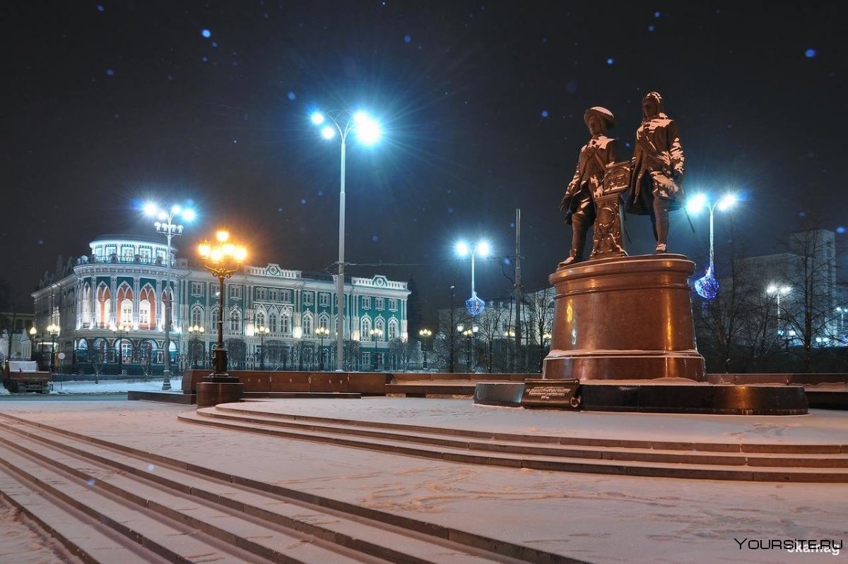 Ночная Плотинка Екатеринбург