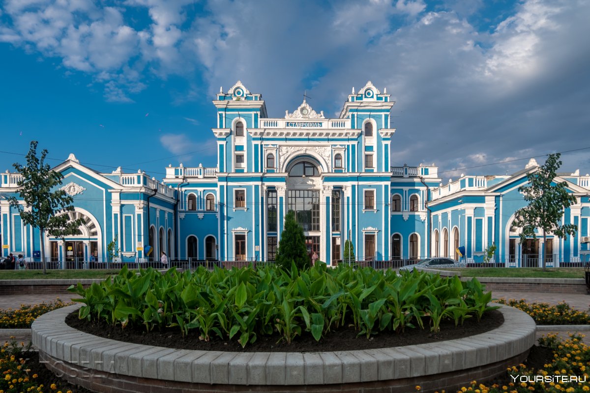 Ставрополь столица Ставропольского края