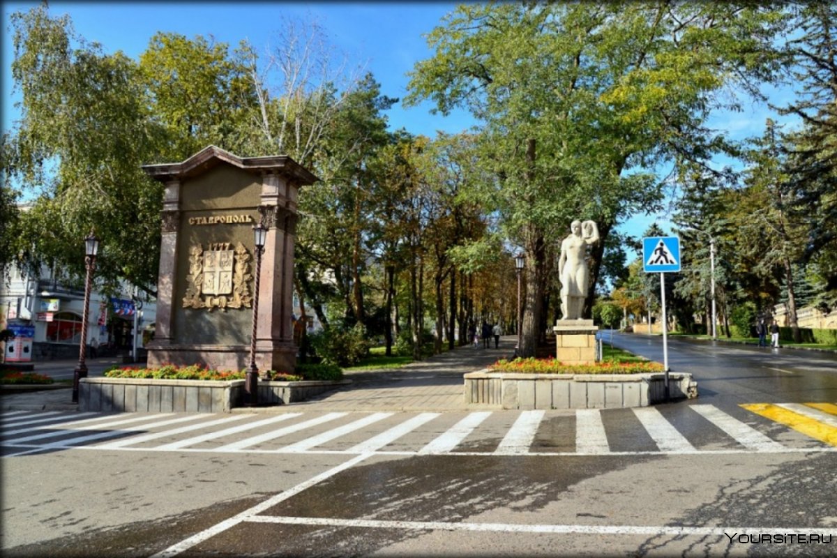 Центральные улицы Ставрополя