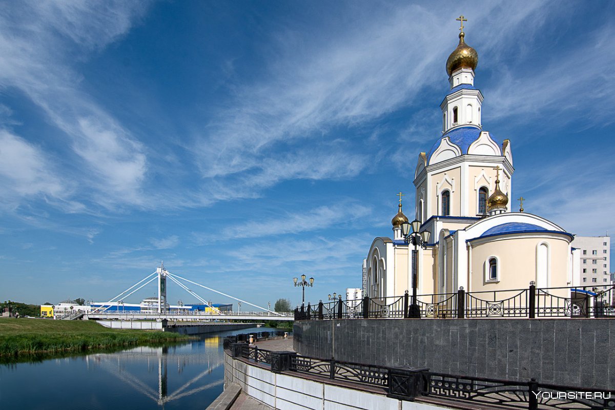 Белгород Россия