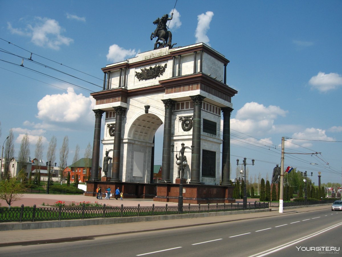 Курск центр города