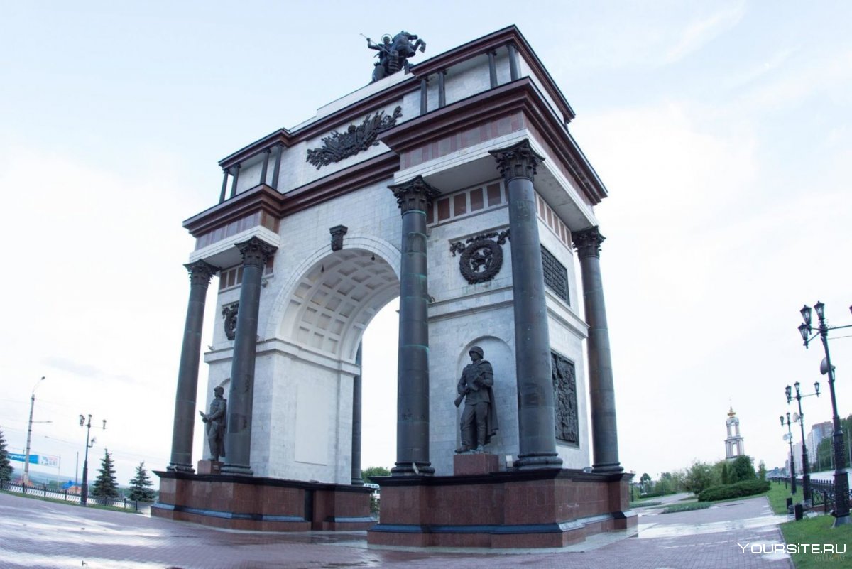 Мемориальный комплекс Триумфальная арка Курск