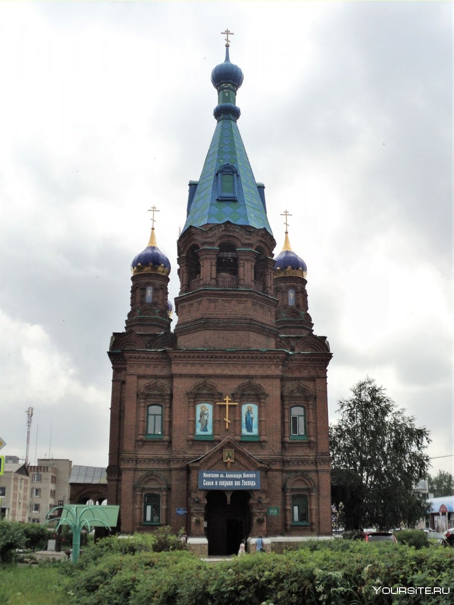 Краеведческий музей Красноуфимск