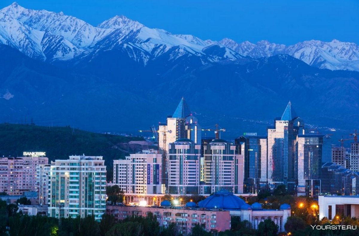 Город Алма-Ата Казахстан