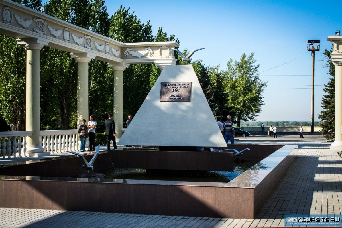 Памятники города Волжского
