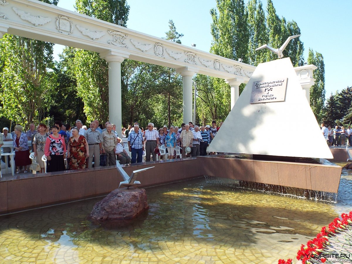 Памятник первостроителям Волжского