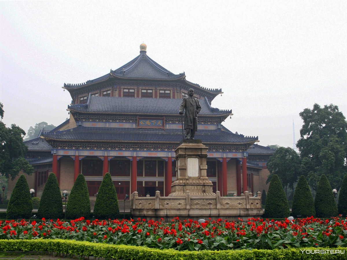 Кантон (Гуанчжоу)