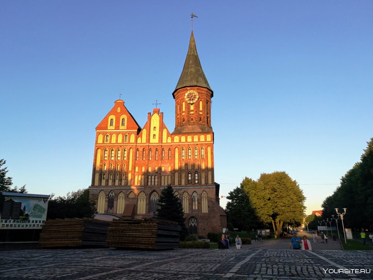 Кафедральный собор Канта Калининград