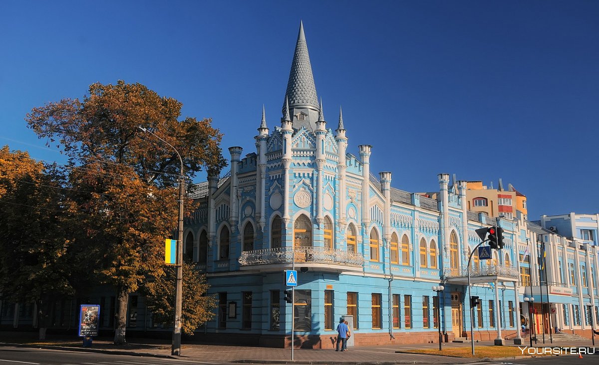 Голубой дворец Черкассы