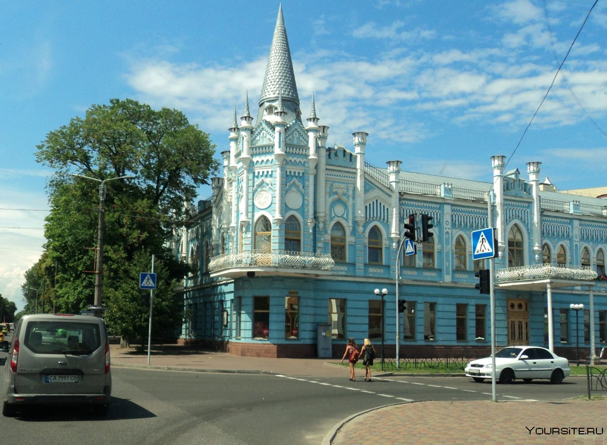 Гостиница Славянская Черкассы