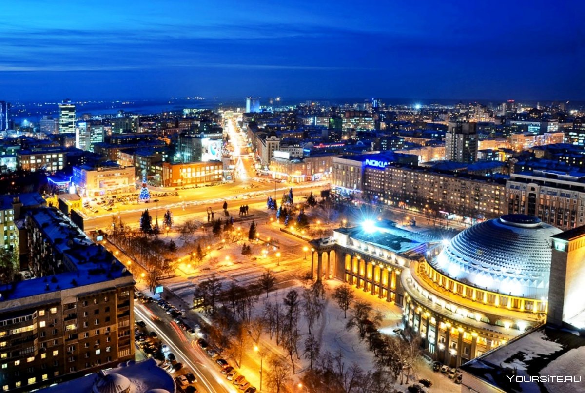 Город Новосибирск столица Сибири
