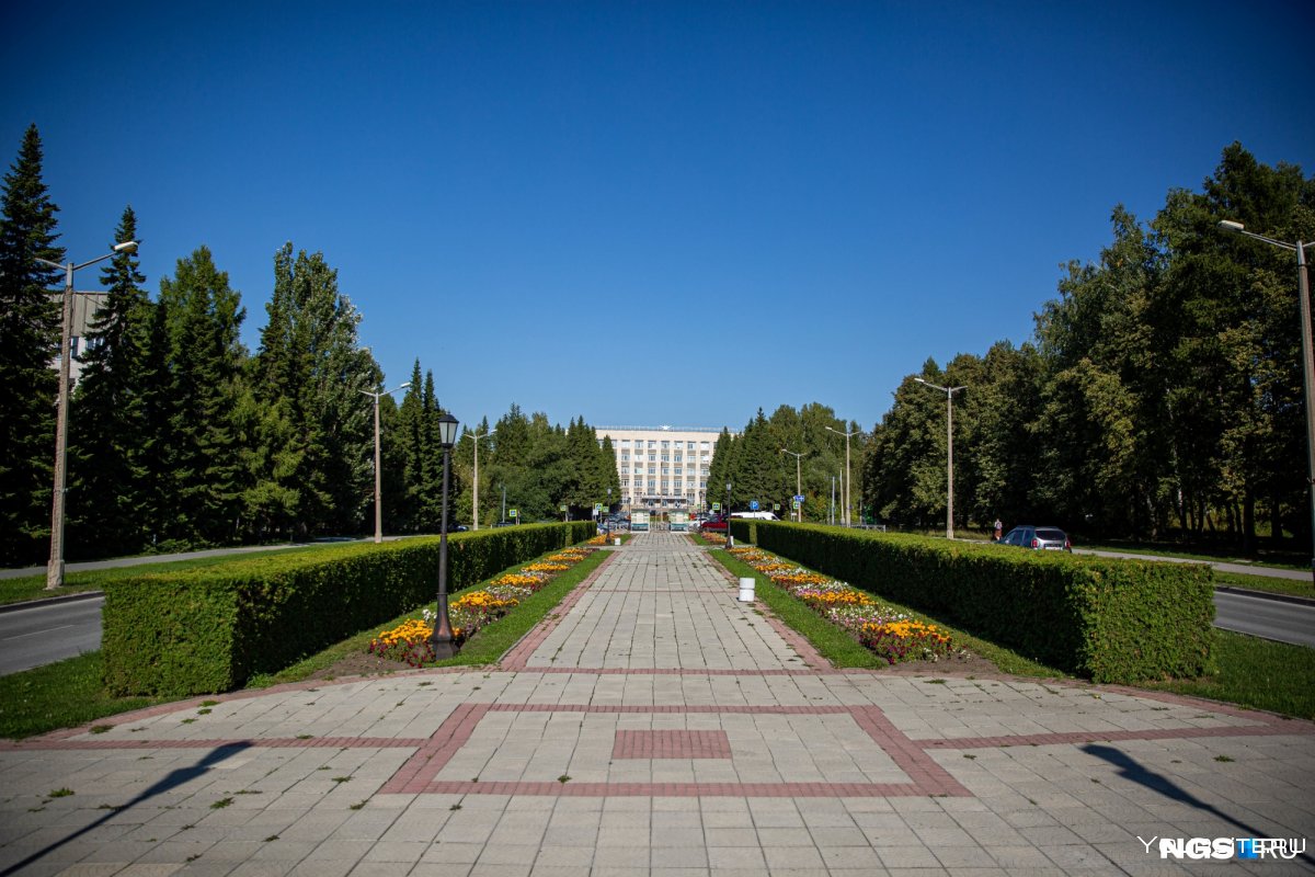 Академгородок Новосибирск