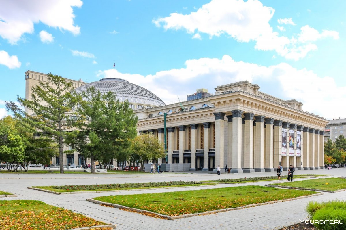 Город Новосибирск театр оперы и балета